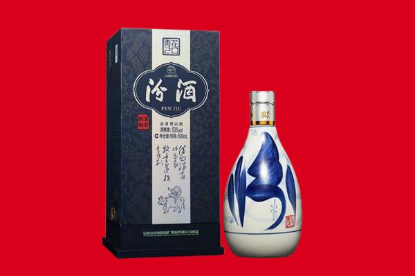 鹤壁回收汾酒